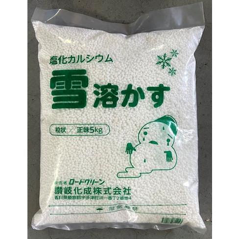 融雪剤！ロードクリーン50kg ロードクリーン(塩化カルシウム) 粒状 讃岐化成 解氷/融雪剤(路面用