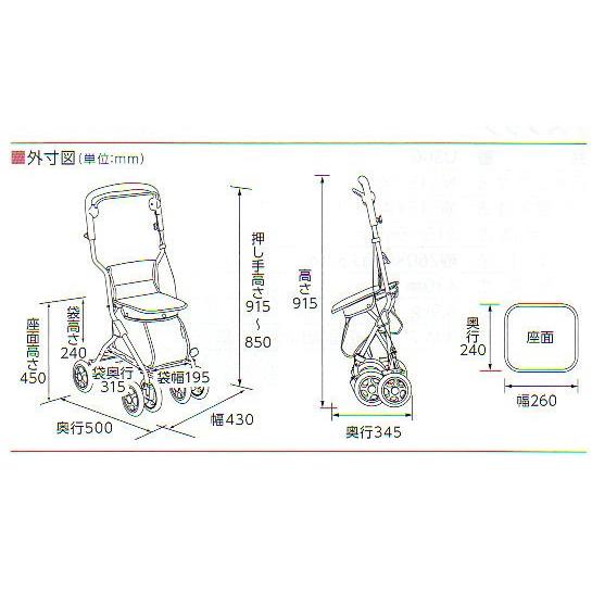 シルバーカー　コンパクトタイプ　　ルミド　　ブラウン　ＳＩＭＤ０２｜housingplaza｜02