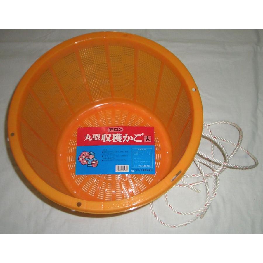 アロン 丸型収穫かご 大 （ひも付） : ハウジングサポートプラザ