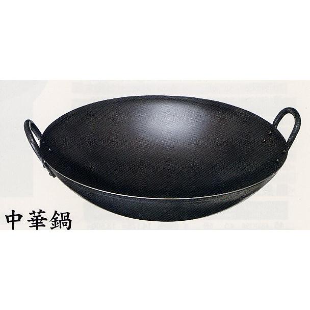 山田工業所 山田/鉄打出片手中華鍋 1.2mm 42cm 業務用 001039 山田工業