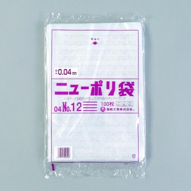 【ケース販売】ニューポリ袋 04 No.8 巾130ｘ長250mm（6000枚）