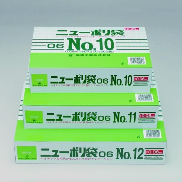 きよりん 6袋 楽天市場】ニューポリ 06 NO.15 0.06×300×450mm 【500枚】 福助工業