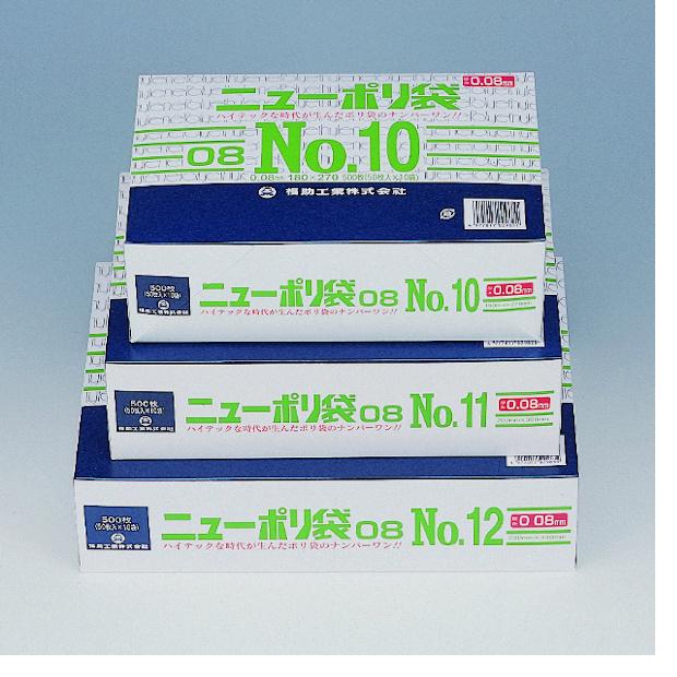 福助ニューポリ袋　NO.8 【16箱】 福助工業 【ケース販売】ニューポリ袋 08 No.16 巾340x長480mm（500枚