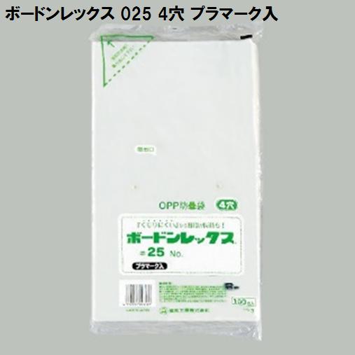 福助工業 【ケース販売】ボードンレックス 025 No.13-60 4穴