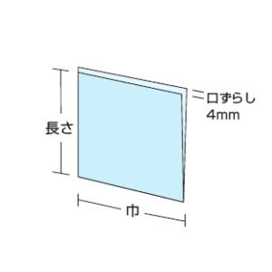 【ケース販売】バーガー袋 No.22 無地 220ｘ222mm（2000枚）の画像