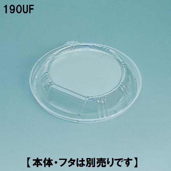 福助工業 【ケース販売】福丸丼 190UF 178φx深21mm（300枚） : 包装