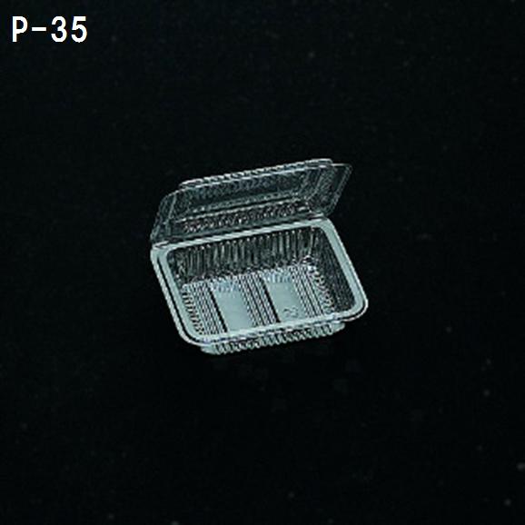 福助工業 フードパック P-35 114x95x本体深23mm 100枚 : 包装市場