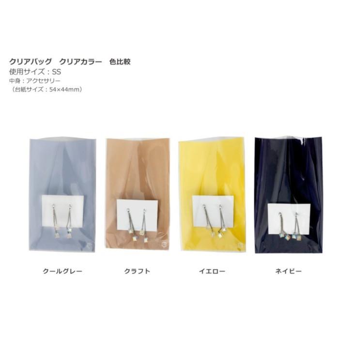 透明・半透明｜Kraft Craft -クラフトくらふと- クリアバッグ　クラフトSS  500枚 巾90×丈150mm  OPP（2層、表面透明/内面茶色）
