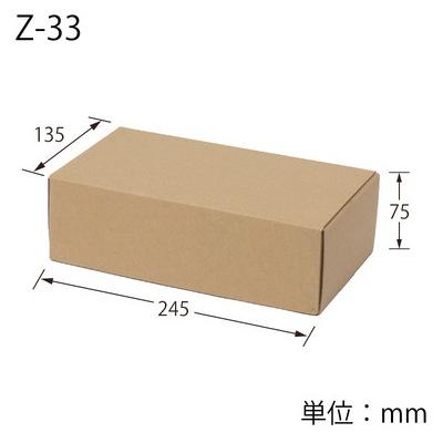 ぱこ HEIKO（ヘイコー） ナチュラルBOX Z-33 10枚 縦135x横245x高75mm