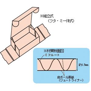 HEIKO（ヘイコー） ナチュラルBOX Z-33 10枚 縦135x横245x高75mm