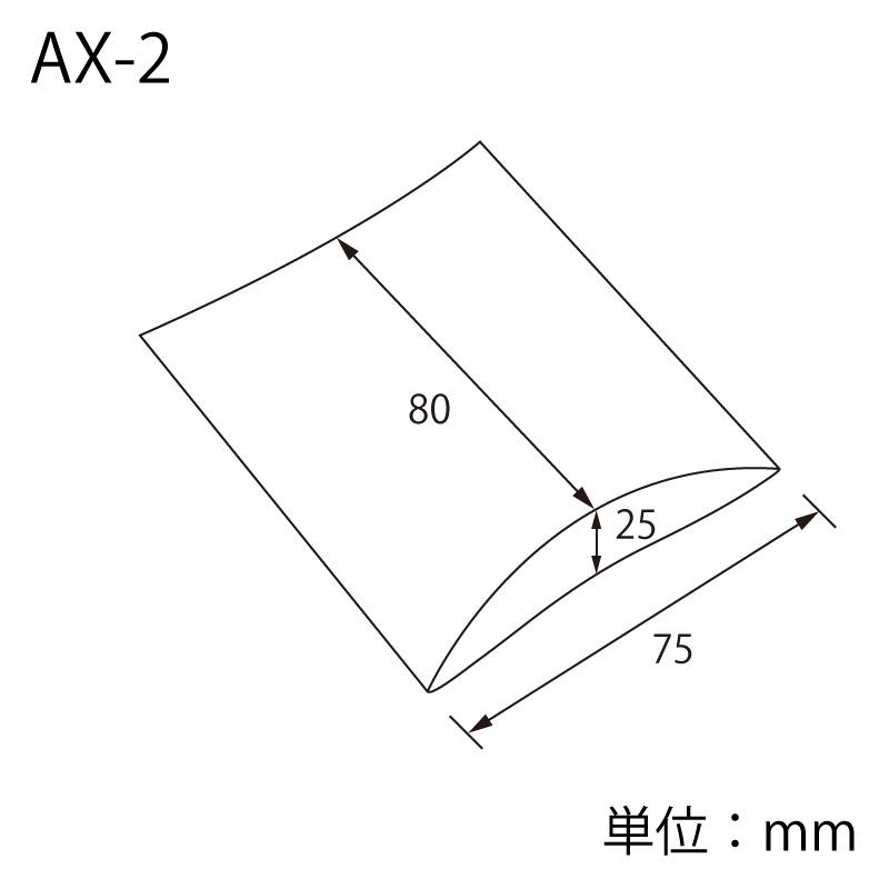 ギフトボックス　ＡＸ−２　白　＃６８２４６０１｜housouichiba｜05