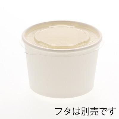 HEIKO（ヘイコー） ホワイトアイスカップ 97-300 50個 口径97x底径