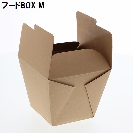 新品　未使用　ネオクラフトフードBOX M HEIKO（ヘイコー） ネオクラフト フードBOX M 20枚 125x125x高