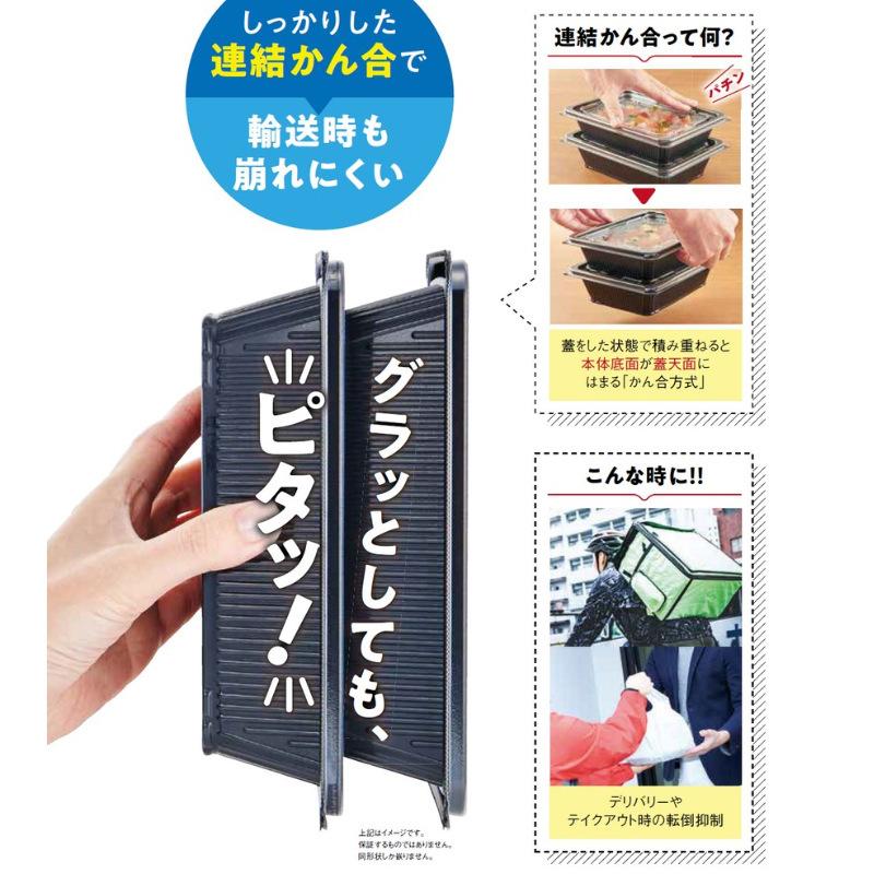 【ケース販売】T-DLV楕円 24-18内嵌合K蓋 穴有 243ｘ181ｘ高11(蓋高0)mm（300枚）_1