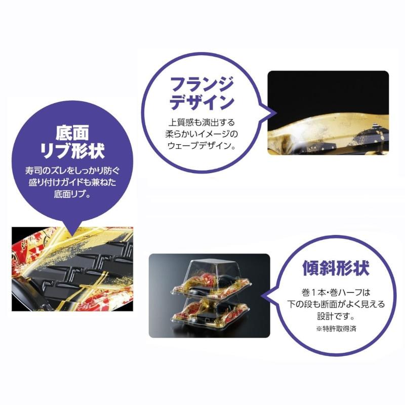 【ケース販売】かわら 巻1本 京善R 身 245x106x深27mm（1000枚） : 包装市場 ヤフー店 - 通販 - Yahoo!ショッピング