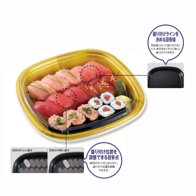 ケース販売】美軽角桶 2 はけ市松BK-黒 身 236x236x深36mm（600枚