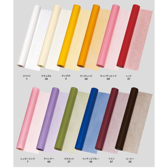 ラフネット ナチュラル 巾70cmx15m巻 ＃7500156 : 包装市場 ヤフー店