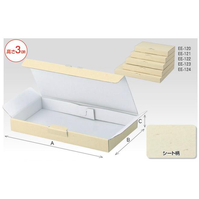 ケース販売】宅配用ギフト箱 3cm EE-123 縦300x横230x高30mm（200枚