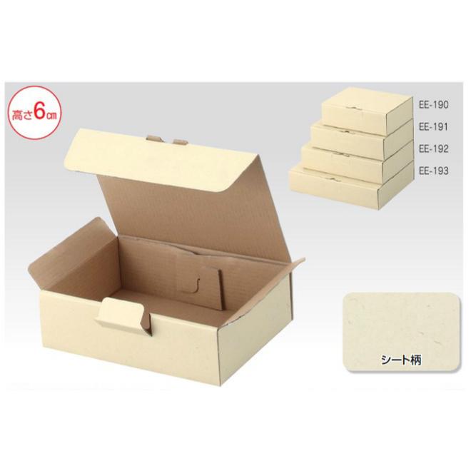 ケース販売】宅配用ギフト箱 6cm EE-190 縦210x横150x高60mm（100枚
