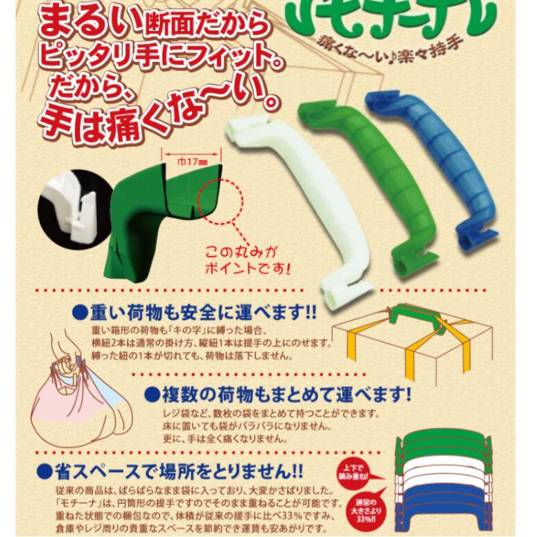 【ケース販売】モチーナW 緑 111ｘ12ｘ33mm（2000個）_1