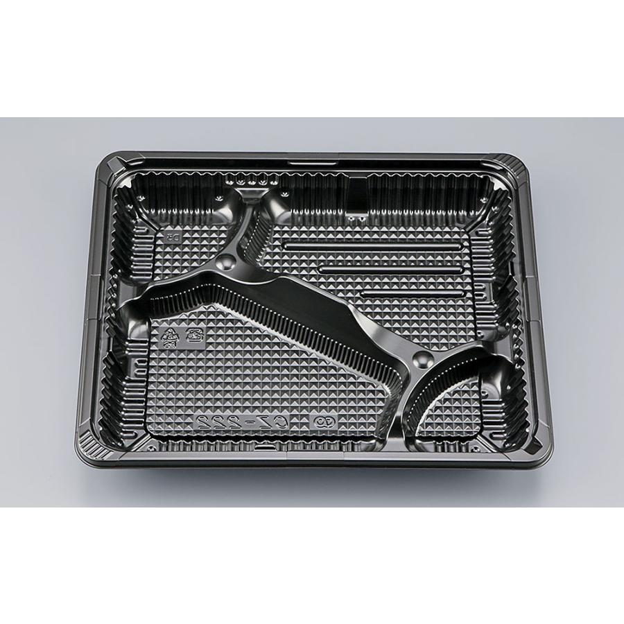 弁当容器【ケース販売】　ＣＺ-２２２ ＢＳ黒本体（Ｎ）(600)枚　0128222000525　シーピー化成