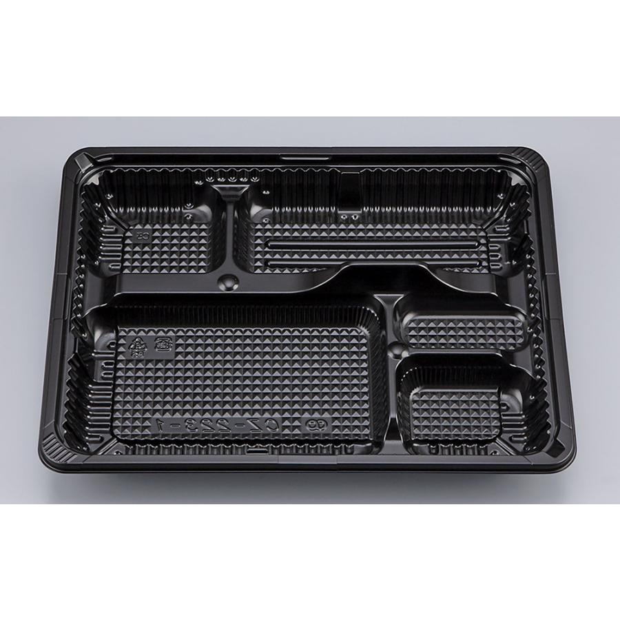 シーピー化成 - 弁当入れもの【入れもの売りわたす】 ＣＺ-２２３-１ ＢＳ黒本体（Ｎ）(600)枚 0128223010525