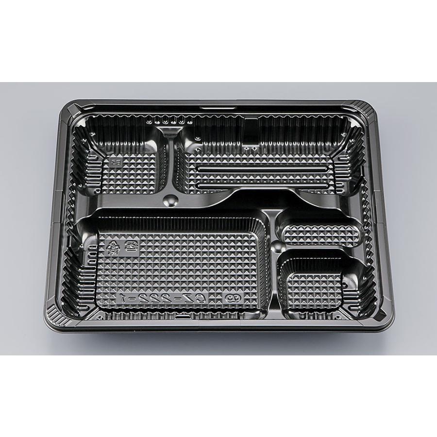 弁当容器【ケース販売】　ＣＺ-２２２-１ ＢＳ黒本体（Ｎ）(600)枚　0128222010525　シーピー化成