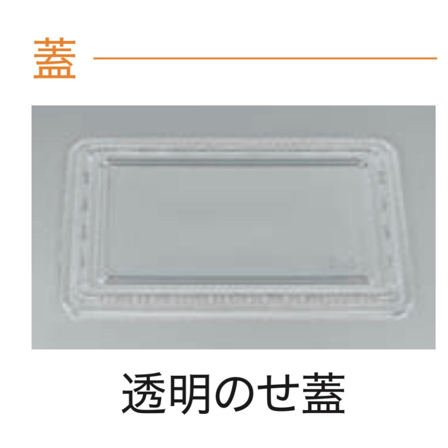 シーピー化成 Z-257透明蓋 (600)枚 0106257000008 硬 シーピー化成 Z-257透明蓋 (600)枚 0106257000008 硬
