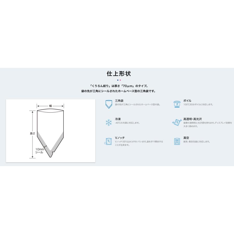クリロン化成 くりろん絞り ks-1000 厚70μ クリロン化成 - クリロン