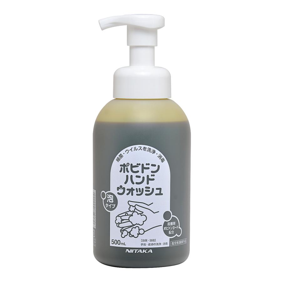 ニイタカ ポビドンハンドウォッシュ 500ml×12本 893002 : 包装資材 