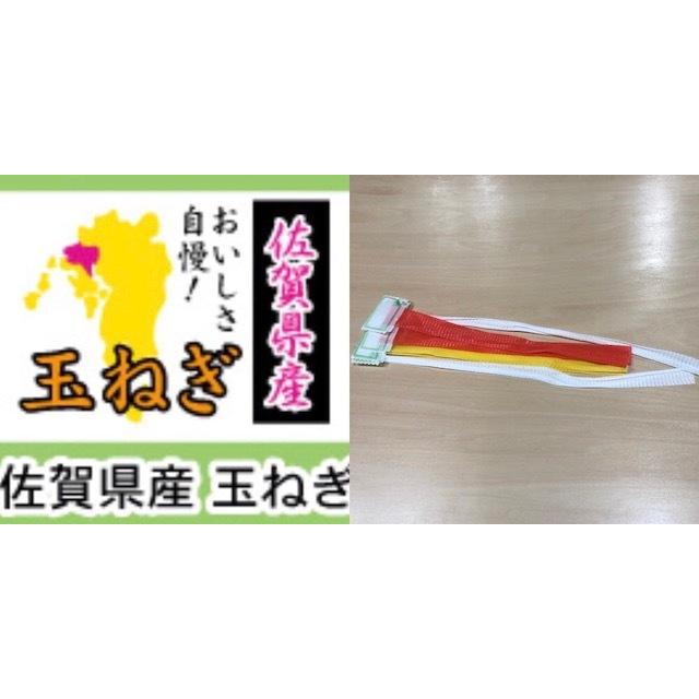 信和 ヘッダーネット 佐賀県産玉ねぎ WL-40 黄 (5000本) 337341 : 包装