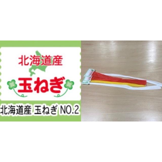 信和ヘッダーネット玉ねぎWL40cm赤5000本