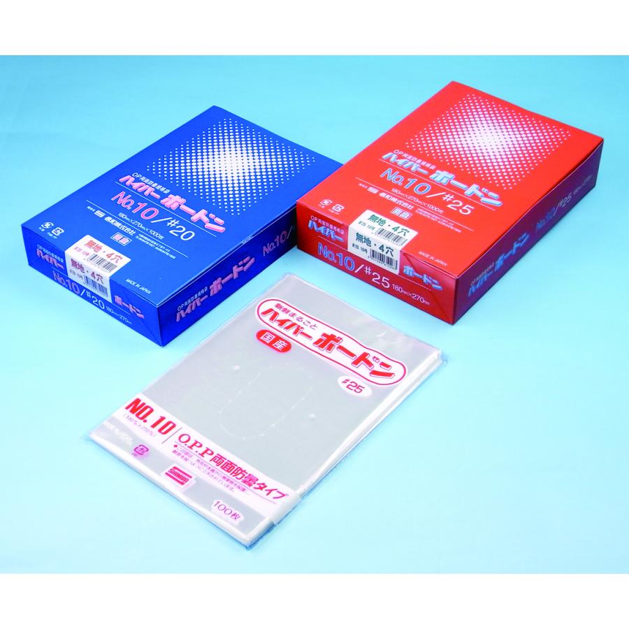 信和 ハイパーボードン#25*No.11 11号 200*300 4H (5000入) 400088