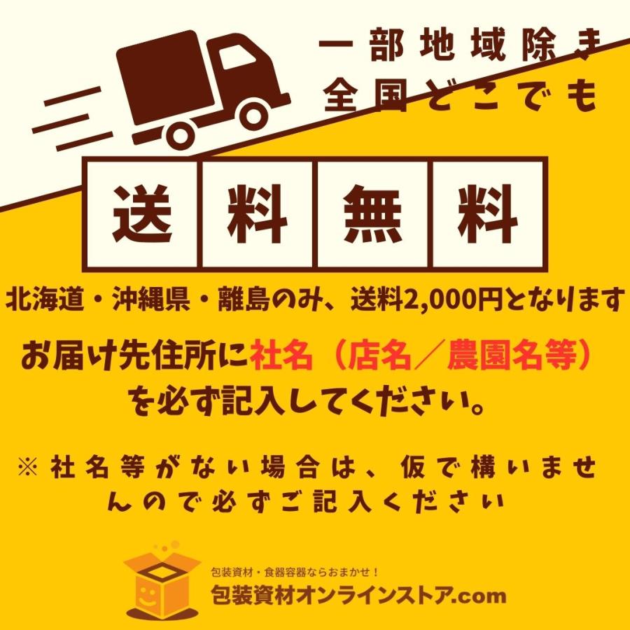 368 専用　御確認中です！ 信和 フルパ LL-2 200362 : 包装資材オンラインストア.com - 通販