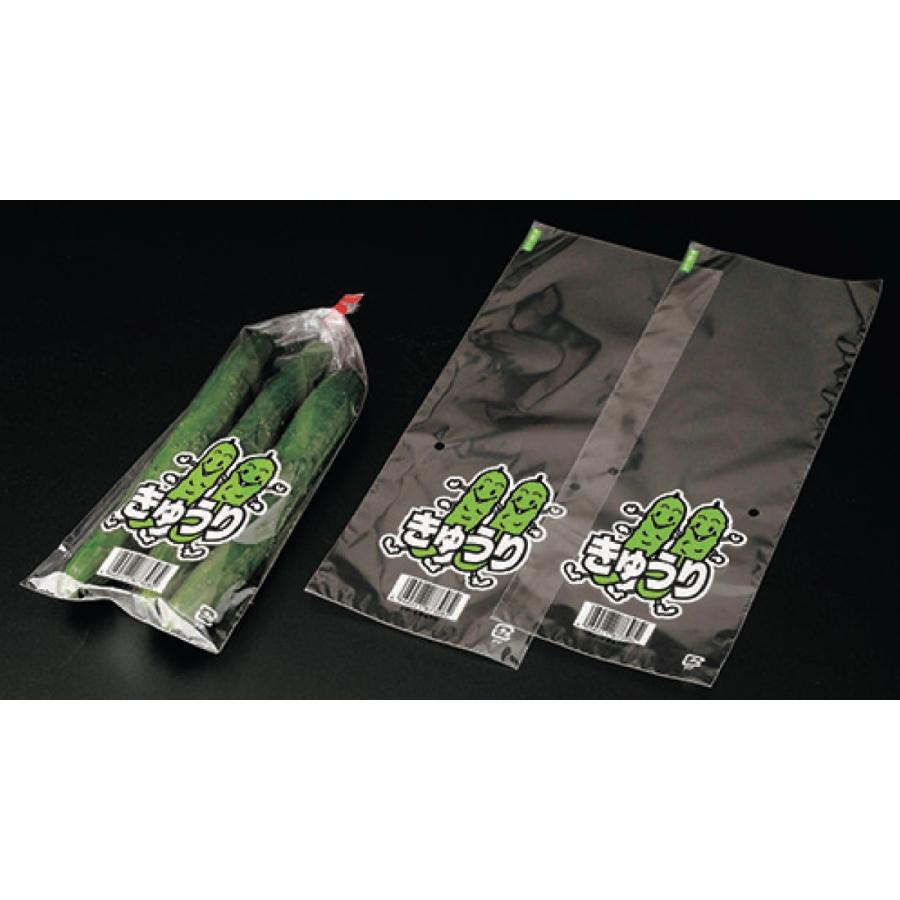 サンボードン＃25×80×700【2000枚】野菜出荷や梱包袋などにどうぞ！ サンボードン＃25×80×700【2000枚】野菜出荷や梱包袋などにどうぞ