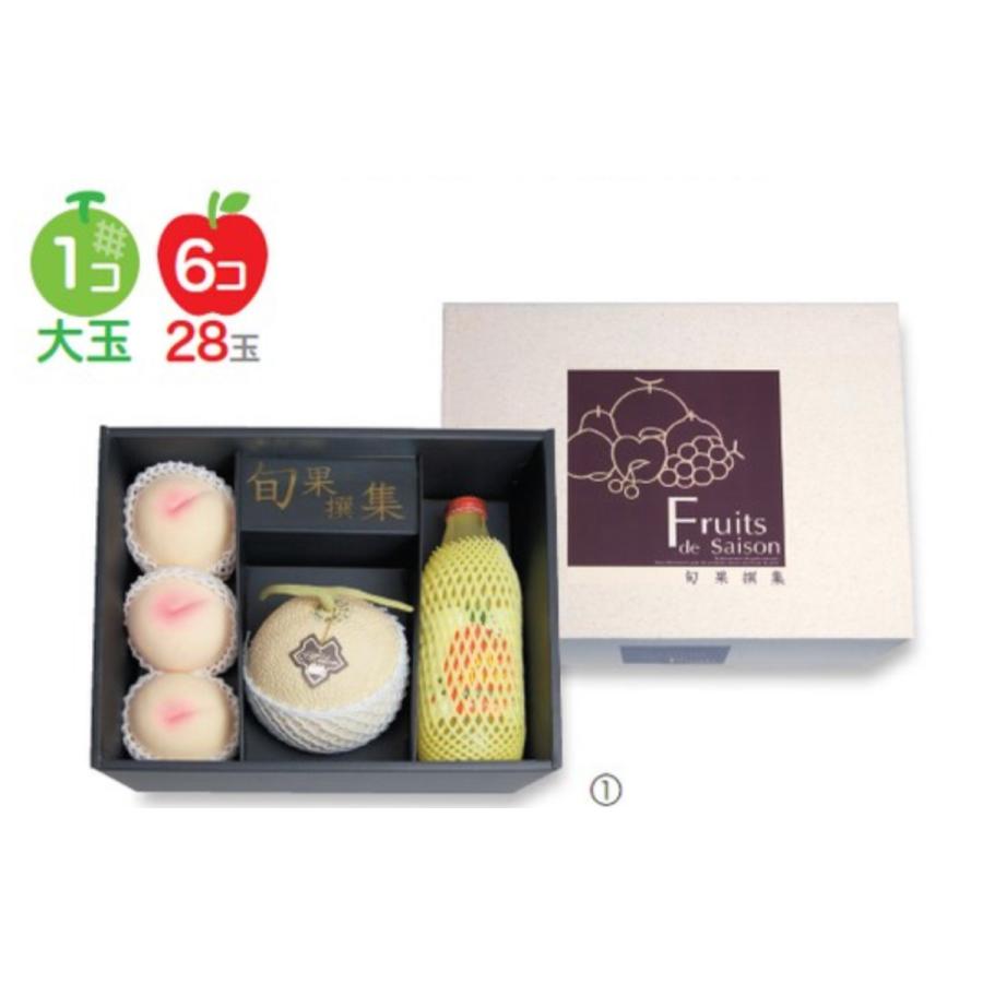 ヤマニパッケージ ロイヤル 旬果撰集(20入) L-2332
