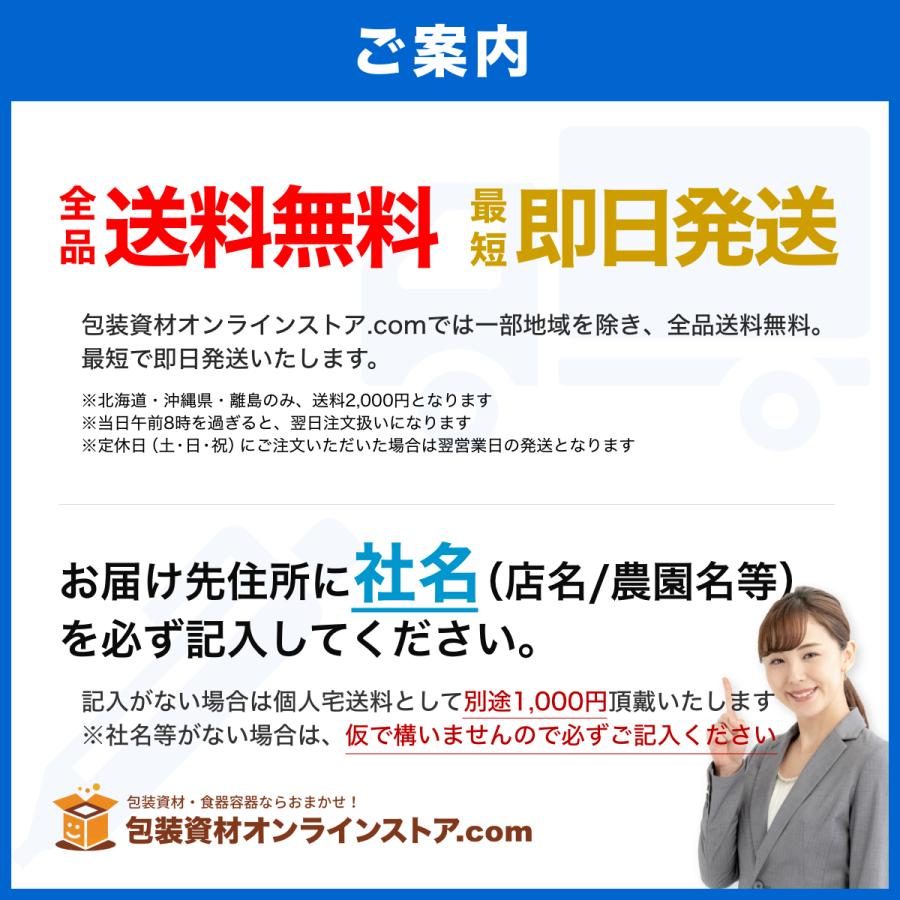 ヤマニパッケージ フルーツ＆ベジタブル 中 （茶）(100入) L-2360の画像