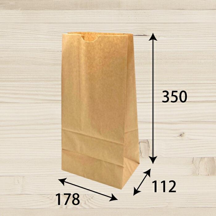 紙袋 角底袋 未晒 #12S 500枚梱包 未晒クラフト 茶無地 サイズ：幅178×マチ112×350ｍｍ｜housoushizainoharu｜02