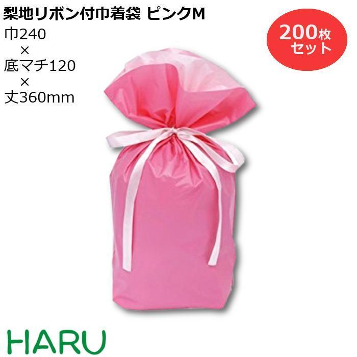 梨地リボン付巾着袋 ピンク M 200枚梱包 梨地 LDPE サイズ：巾240×底マチ120×丈（リボン下）360（240）mm