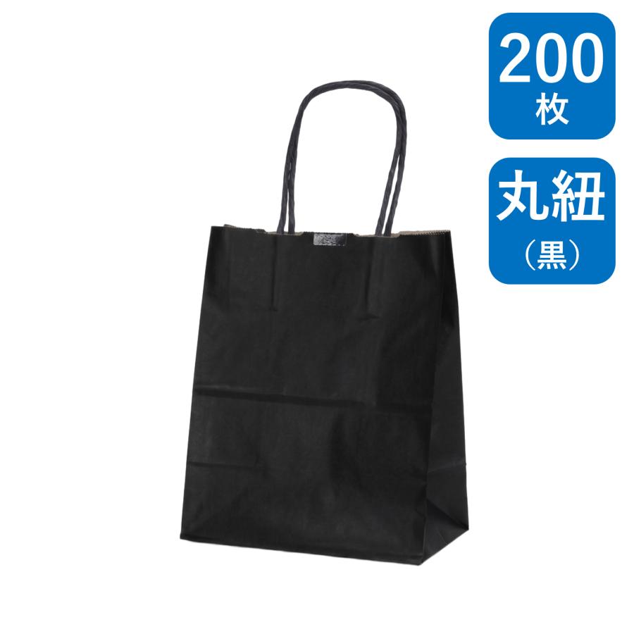 手提袋ブラックハンドル 黒T-2 200枚 未晒クラフト 黒無地 サイズ：幅200×マチ120×丈250mm ハンドル：紙丸紐 （黒）