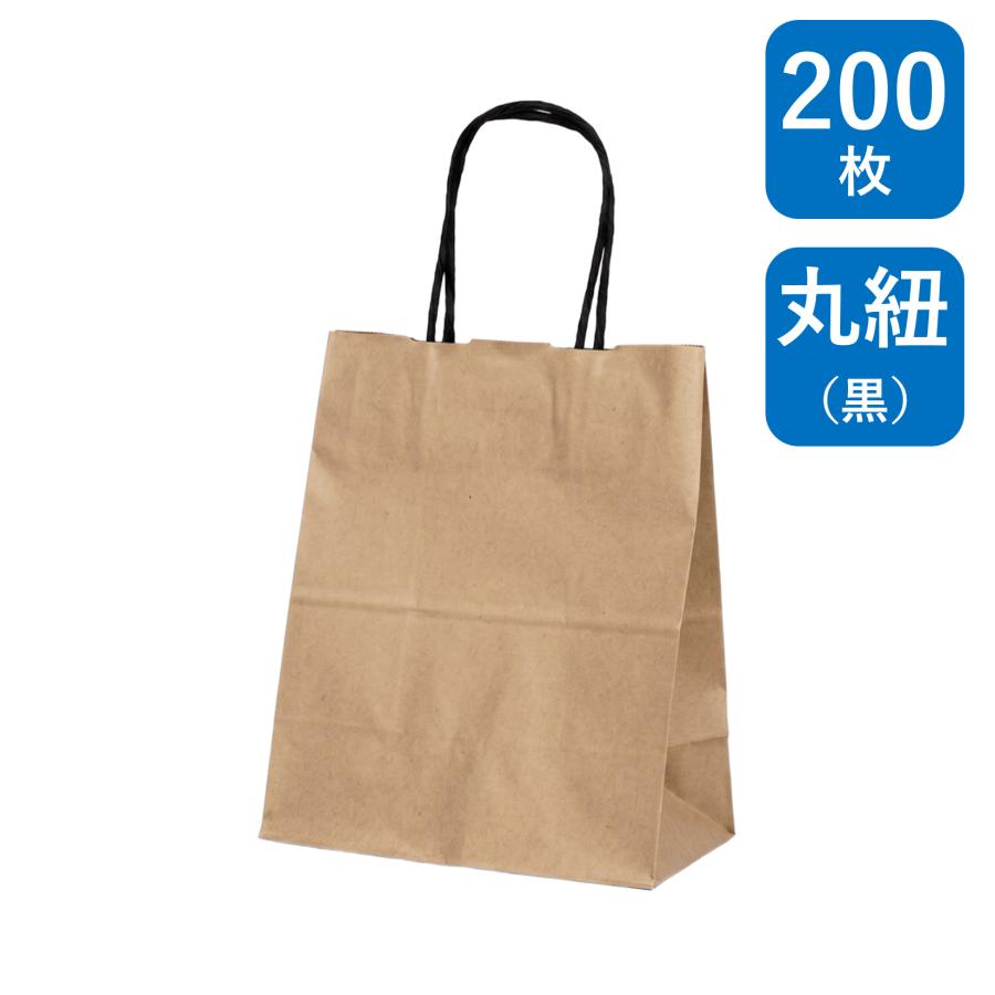手提袋ブラックハンドル 茶T-2 200枚 茶無地 未晒クラフト サイズ：幅200×マチ120×丈250mm ハンドル：紙丸紐 （黒）