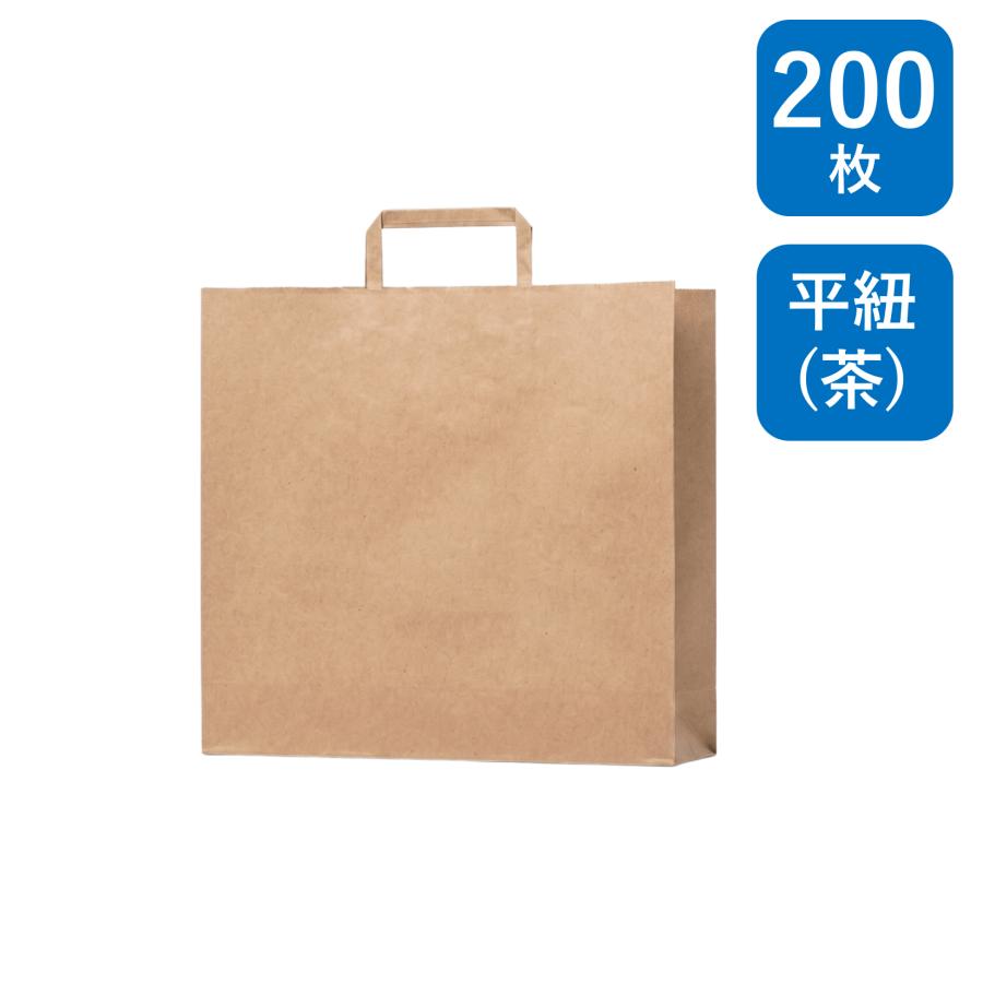 ブランド登録なし - 生まれ変わり紙 ＲＣ赤銅色 大 200枚荷作り 茶 無地 幅320×マチ115×丈320粍