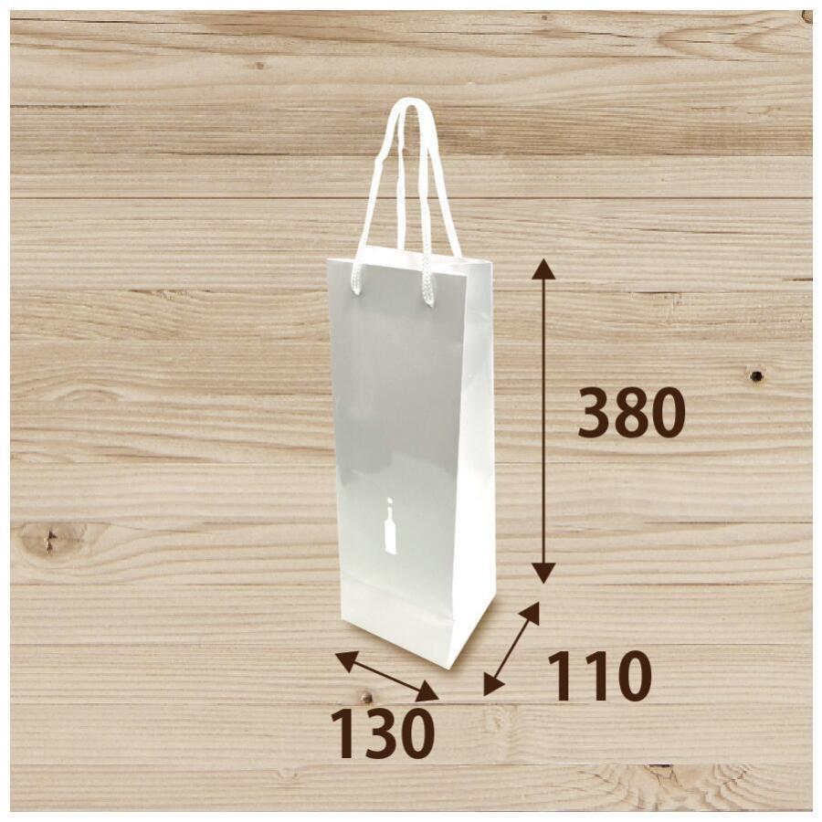ボトル　手提げ紙袋　シルバーボトル1本用　サイズ：幅130×マチ110×丈380　コート紙　100枚梱包　グロスPP加工　銀箔　PPスピンドル紐（白）