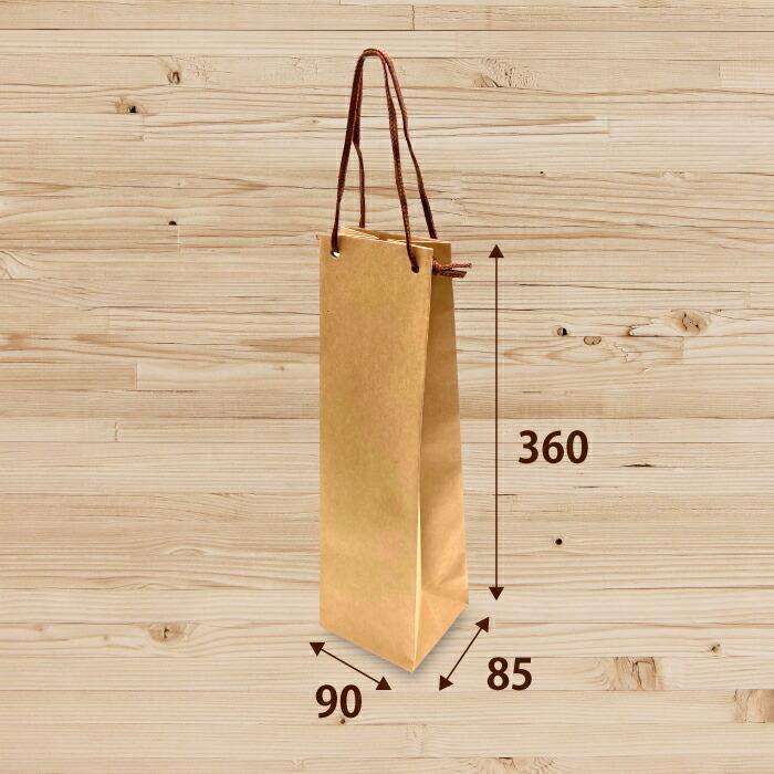 ボトル用手提袋 茶 80Φ 100枚セット 幅90×マチ85×丈360mm PPスピンドル紐（茶）_1