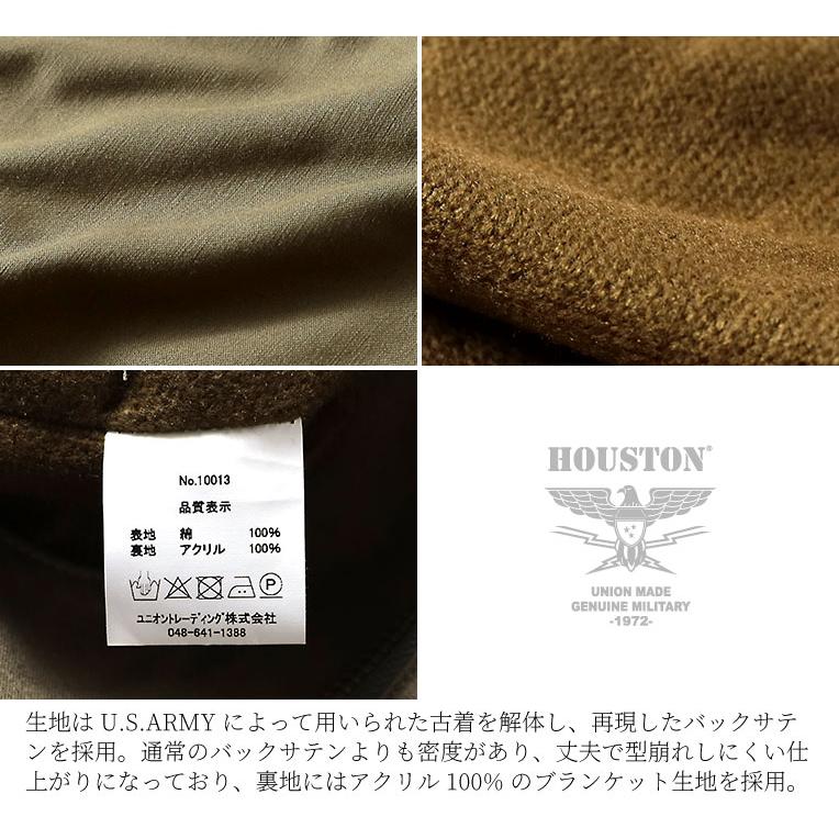 HOUSTON / ヒューストン 10013 A-2 DECK PANTS / A-2デッキパンツ -全2色- : 10013 : HOUSTON OFFICIAL ONLINE STORE - 通販 - Yahoo!ショッピング HOUSTON / ヒューストン 10013 A-2 DECK PANTS / A-2デッキパンツ -全2色- : 10013 : HOUSTON OFFICIAL ONLINE STORE - 通販 - Yahoo!ショッピング