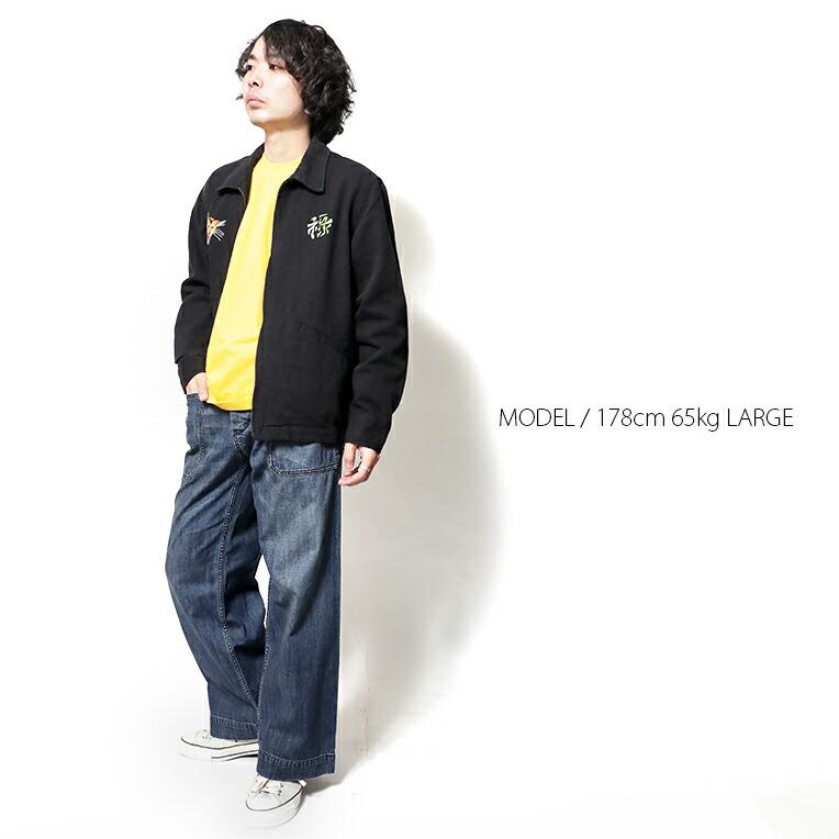 HOUSTON（ヒューストン） 10079 USN DENIM SAILOR PANTS / デニム