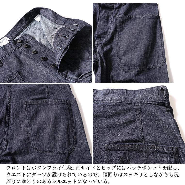 HOUSTON（ヒューストン） 10079 USN DENIM SAILOR PANTS / デニム