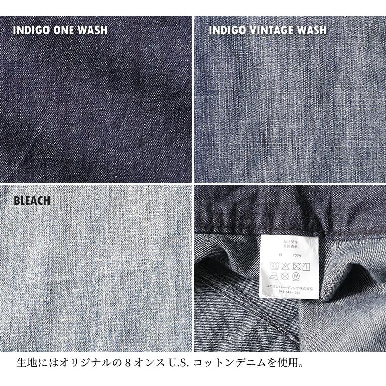 HOUSTON（ヒューストン） 10079 USN DENIM SAILOR PANTS / デニム