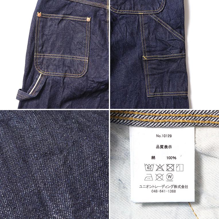 HOUSTON（ヒューストン） 10129 SELVEDGE DENIM PAINTER PANTS / セル
