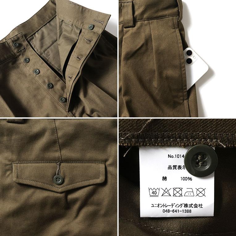 HOUSTON（ヒューストン） 10141 FRENCH M-52 CHINO TROUSERS